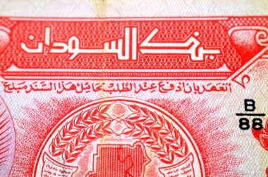 50 PT 50 Sudan kuruşu nakit para banknotunun ters yüzü, geleneksel Sudan müzik enstrümanları lir ve bateri ortada bir harita, sağda Peanut fabrikası yer alıyor.