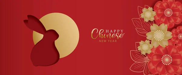 Happy New Year 2023 Chinese Traditional Zodiac Year Rabbit Cute — Stockový vektor