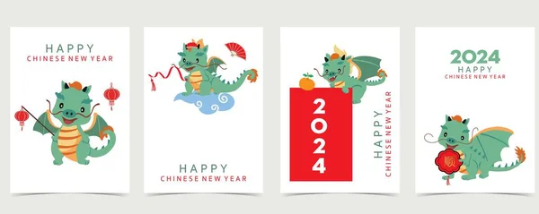ランタン ドラゴンが付いているかわいい中国の新年の背景 子供のポストカード A4サイズのための編集可能なベクターのイラスト — ストックベクタ