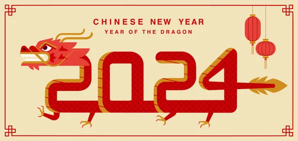 Año Nuevo Lunar Año Nuevo Chino 2024 Año Del Dragón — Vector de stock