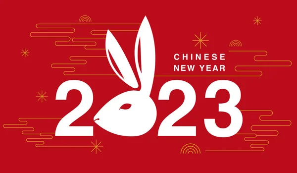 Lunární Nový Rok Čínský Nový Rok 2023 Rok Králíka Přeložit — Stockový vektor