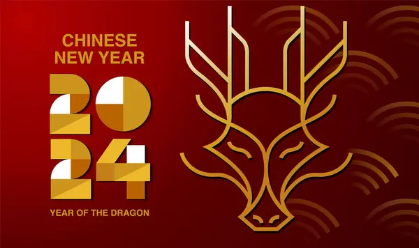 Lunar New Year Chinese New Year 2024 Year Dragon — Stock Vector