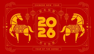 Ay yeni yılı, Çin Yeni Yılı 2026, At Yılı, satır sanatı, özet, basit doğrusal (Çevir: Çin Yeni Yılı, At )