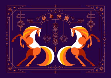 Ay yeni yılı, Çin Yeni Yılı 2026, At Yılı, satır sanatı, özet, basit doğrusal (Çevir: Çin Yeni Yılı, At )