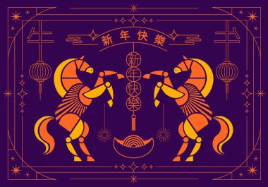 Ay yeni yılı, Çin Yeni Yılı 2026, At Yılı, satır sanatı, özet, basit doğrusal (Çevir: Çin Yeni Yılı, At )