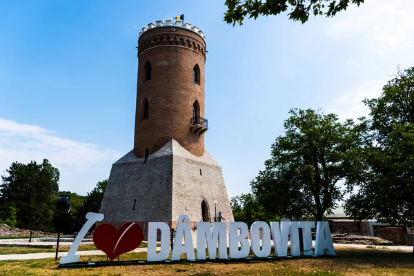 TARGOVISTE, ROMANIA - JULY 29, 2022: Chindia tower (Turnul Chindiei) from the Royal Court of Targoviste.