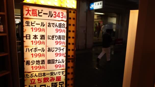 Osaka Japan April 2023 Knipperend Verlicht Bord Het Japans Met — Stockvideo