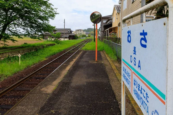 Hyogo Japão Maio 2023 Plataforma Vazia Por Trilhos Estação Osa — Fotografia de Stock