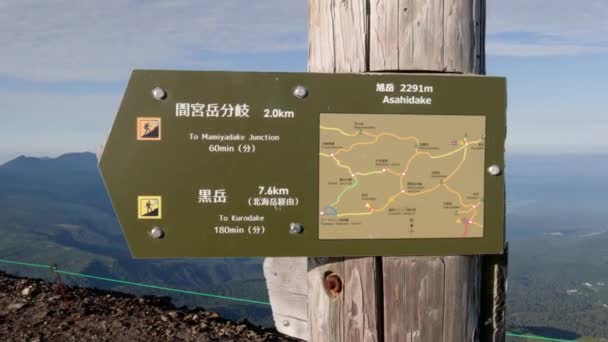 Přesun Znamení Vrcholu Asahidake Horskému Stínu Plynových Průduchů Krajině Hokkaido — Stock video