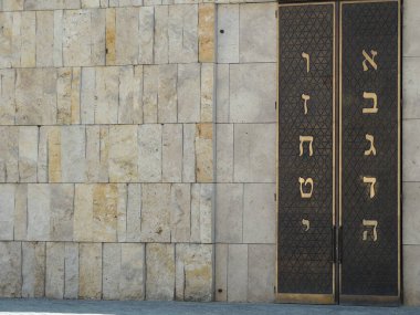 Munich, the capital of Bavaria, a very pleasant city to enjoy walking. Germany.