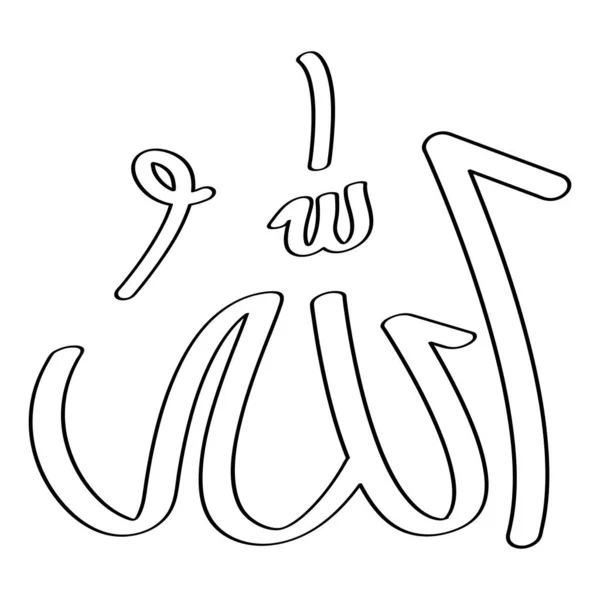 Est Calligraphie Logo Vecteur Illustration Design — Image vectorielle