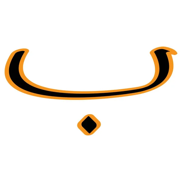 Arapça Harf Vektör Çizimi Tasarımı — Stok Vektör