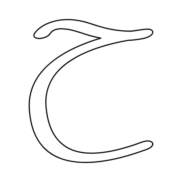 Est Une Illustration Vectorielle Lettre Arabe — Image vectorielle