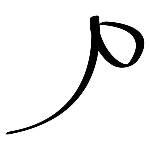 アラビア文字のベクトル図です — ストックベクタ