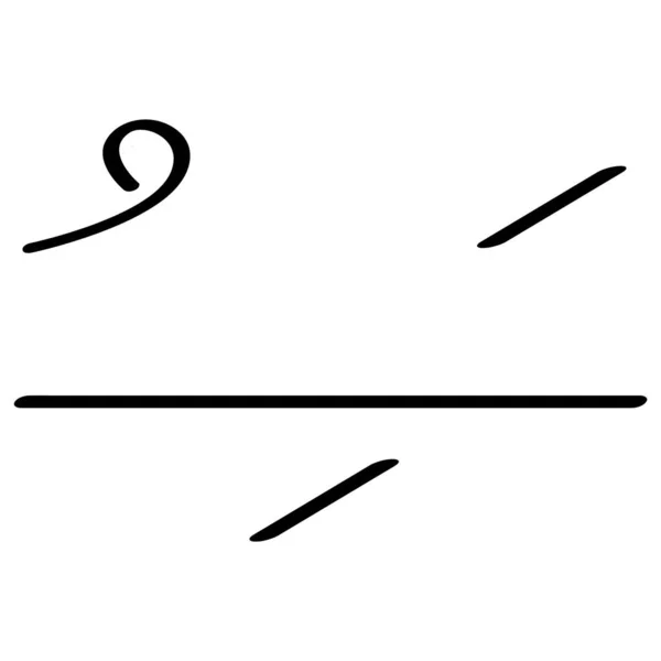 这是阿拉伯字母向量图 — 图库矢量图片