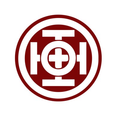 Japon klanı Kamon arması sembolü. Japon tarihi aile damgası sembolü.