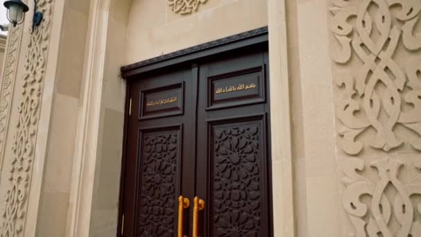 イスラム教徒の信仰の祈りのためのムスリムのモスクへの入口のための木製のドア — ストック動画