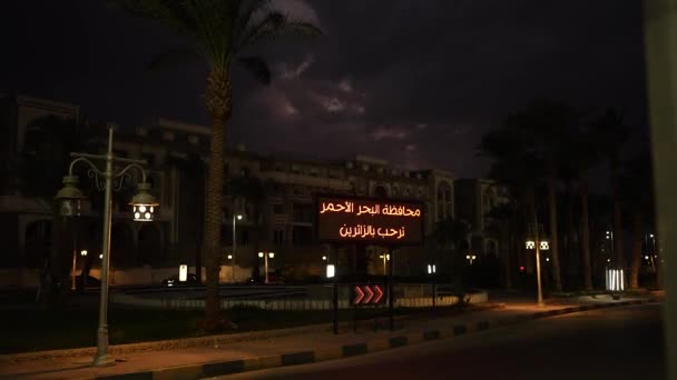 Arabische Verkehrsschilder Der Nacht Blinken Hochwertiges Fullhd Filmmaterial — Stockvideo