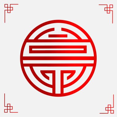 The Chinese lucky symbol logo for Lunar new year background