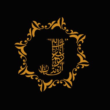 Alfabe Arapça yazı tipi harf logosu tasarım sanatı grafiği
