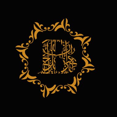 Alfabe Arapça yazı tipi harf logosu tasarım sanatı grafiği