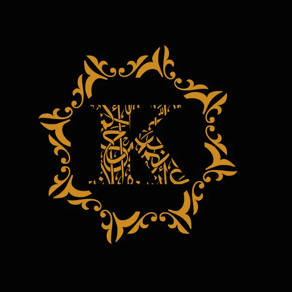 Alphabet Arab Iszlám Betűtípus Betű Tipográfia Logó Design Művészet Grafika — Stock Fotó