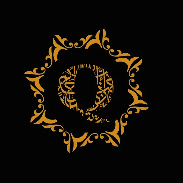 Alfabeto Árabe Islámico Letra Letra Tipografía Logotipo Diseño Arte Gráfico — Foto de Stock