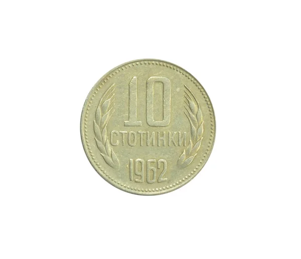 1962年 昭和37年 にブルガリア製の10ストッキンコインが数値を示している — ストック写真