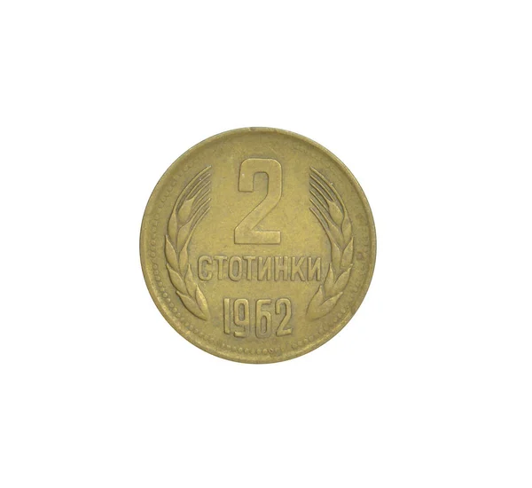 1962年 昭和37年 にブルガリア製のストッキンコイン2枚 — ストック写真