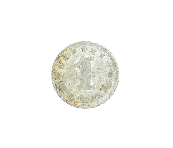 南斯拉夫制造的一枚第纳尔硬币 它显示了钱币的价值 — 图库照片