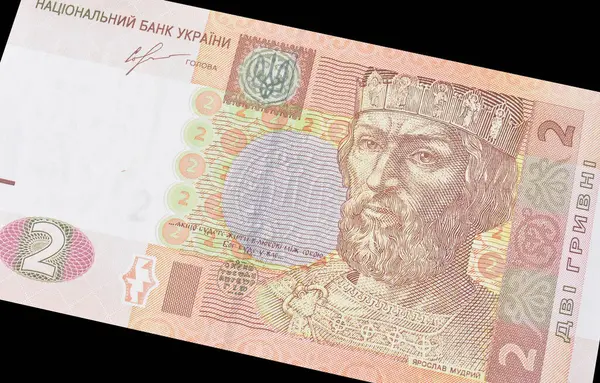 Ukrayna tarafından basılan 2 Hryvni banknotunun gözlemcisi, Bilge Yaroslav 'ın Kyiv Dük' ü olduğunu gösteriyor.