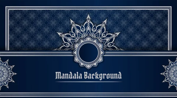 Luxusní Ornamentální Mandala Vektorový Design — Stockový vektor