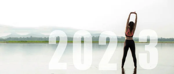 Наступающим 2023 Годом Йога Женщин Образ Жизни Упражнения Позировать Здоровой — стоковое фото