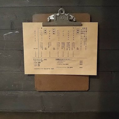 Siyah arkaplanı olan eski bir kağıt