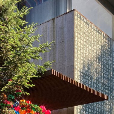 Doğa ve şehir manzarası 