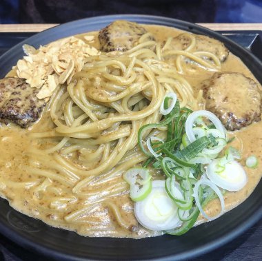 Etli eriştenin mutfak fotoğrafı.