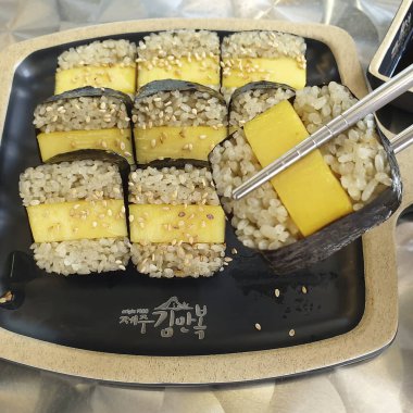 Japon pirinç susam ile