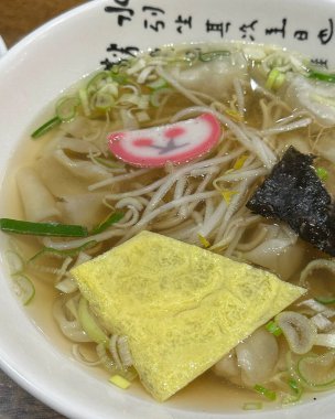 Doğa ve şehir manzarası 