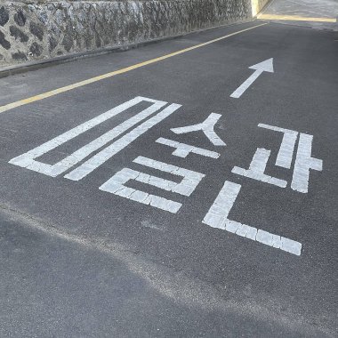 Beyaz arkaplanda park yeri işareti