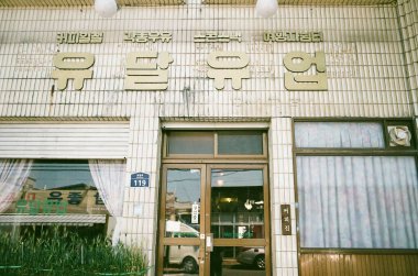 Penceresi olan eski ahşap pencere