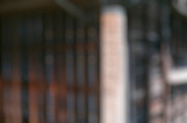 Bulanık soyut ışık arkaplanı, bokeh