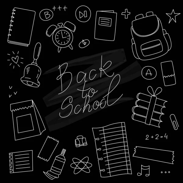 学校用品のドードルスタイルのイラストと学校へのレタリング バナーベクター設計 エディブルストローク チョークで描かれたブラックボードの手のオブジェクト — ストックベクタ