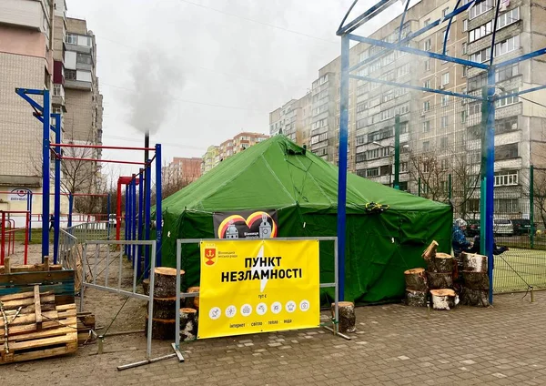 stock image point of invincibility Indestructibility Point with Starlink internet, electricity, heat and water serves for people of town on Green tent tent in the city center. Russia attacked Ukraine war