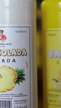 T. Vasilakis ve Oğulları Corfiot Damıtma Şaraphanesi Yunanistan Korfu Adası 02.12.2024 