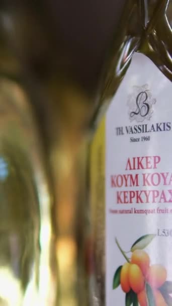 Vasilakis Sons Distillerie Corfiot Grecia Isola Corfù 2024 — Video Stock