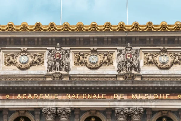 Paris France Avril 2022 Académie Nationale Musique Opéra Avec Ciel — Photo
