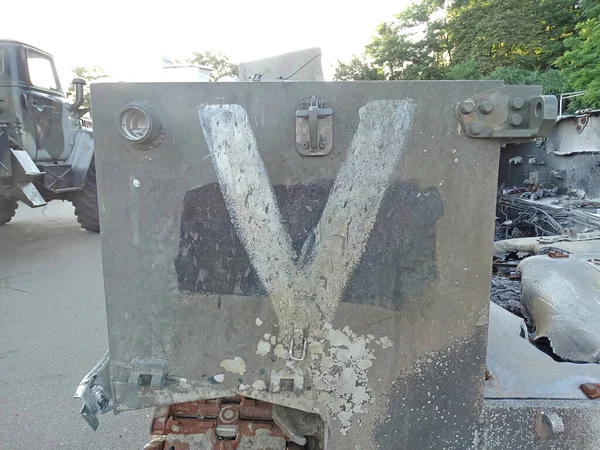 Detalhe Veículo Militar Russo Carta Destruiu Quebrado Queimado Transportador Pessoal — Fotografia de Stock