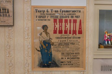 A historical poster for a Ukrainian play Elena by Ivan Karpenko, featuring a character in classical attire reminiscent of Helen of Troy The design evokes antiquity and class Kyiv, Ukraine 03-01-2025 clipart