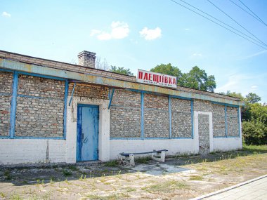 Tarihi, taş bir bina ve muhtemelen kolluk kuvvetleri veya eğitimle ilgili. Binanın iki kapısı var, biri açık, biri Kostiantynivka, Ukrayna dışında, 06-15-2013