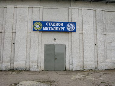 Tepesinde Kiril işareti olan beton bir bina, sakin ve sakin bir sahne olan Kostiantynivka, Ukrayna, 06-15-2013